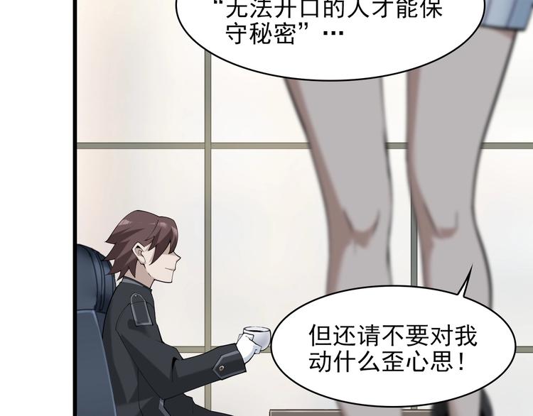 第32话 百年难遇的天才？15