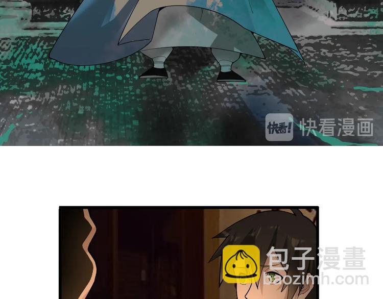 第57话 诡厄之地92