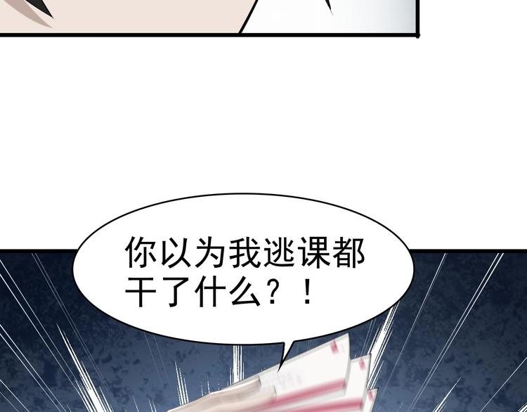 第28话 文曲星命格8