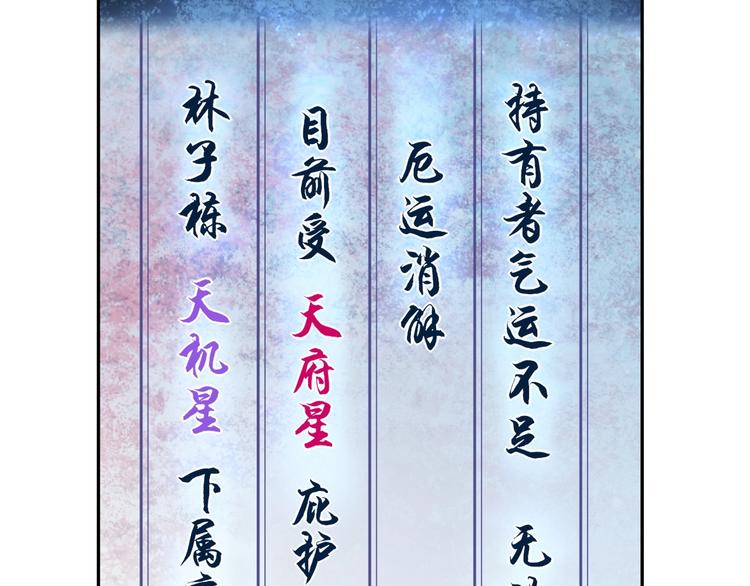 第27话 幕后黑手67