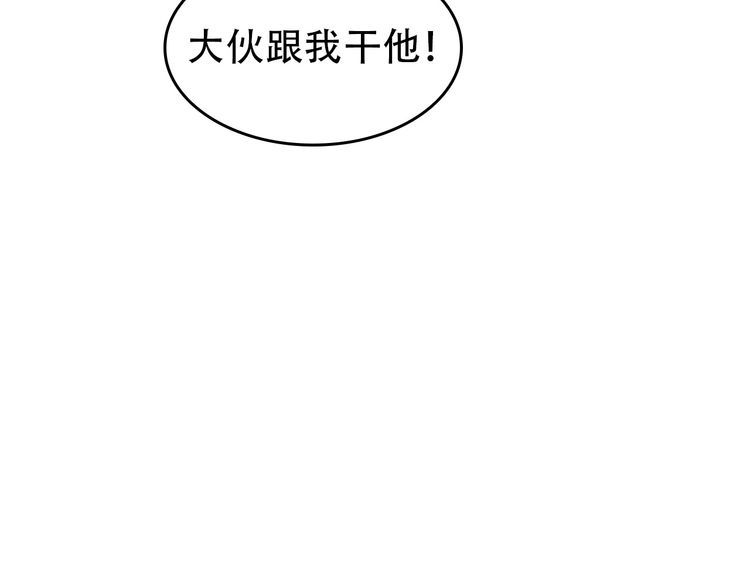 第99话 “悄然化解”80