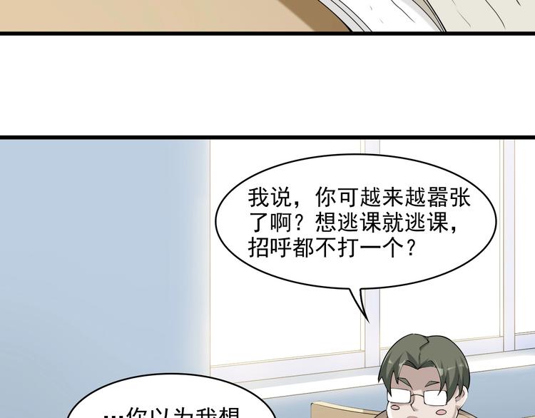 第28话 文曲星命格5