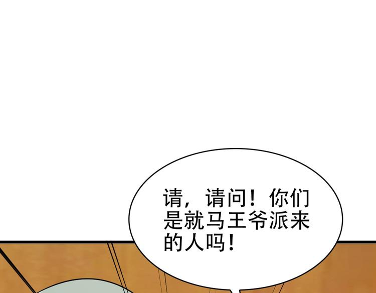 第47话 真实关系21