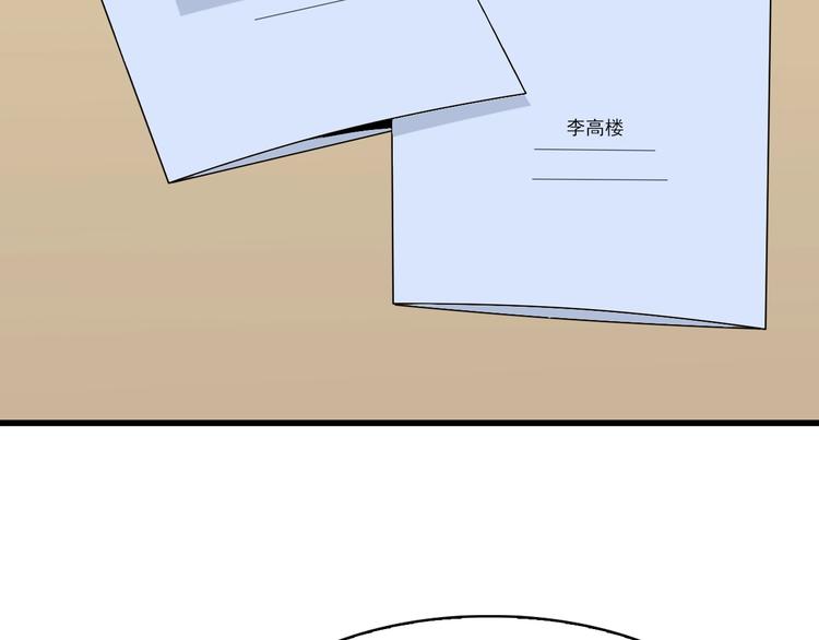 第34话 逼我弃权？不可能！5
