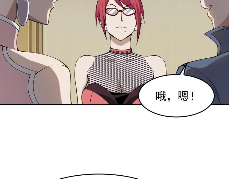 第8话 下毒？104
