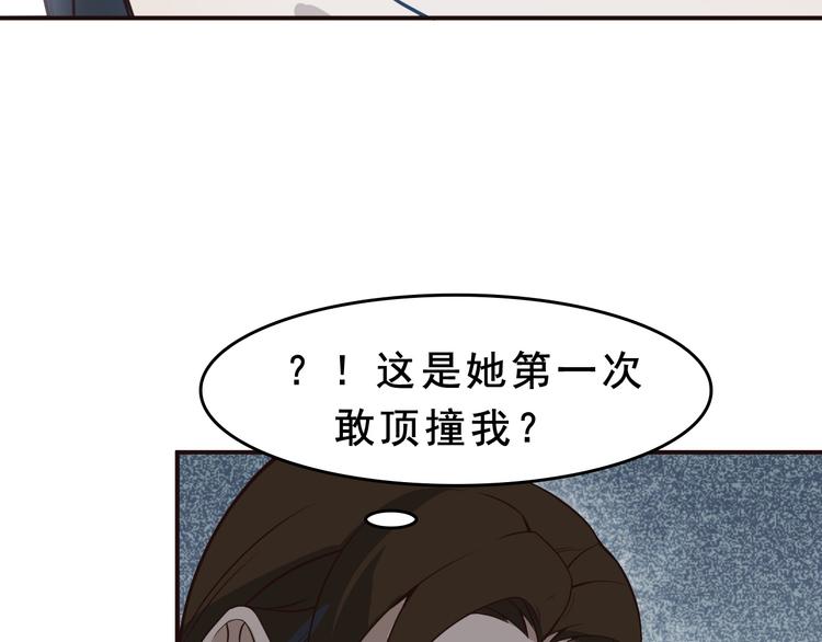 第7话 生日会29