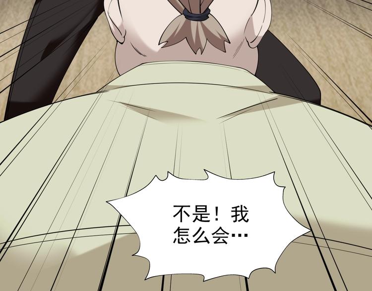 第29话 一胖毁所有！！40