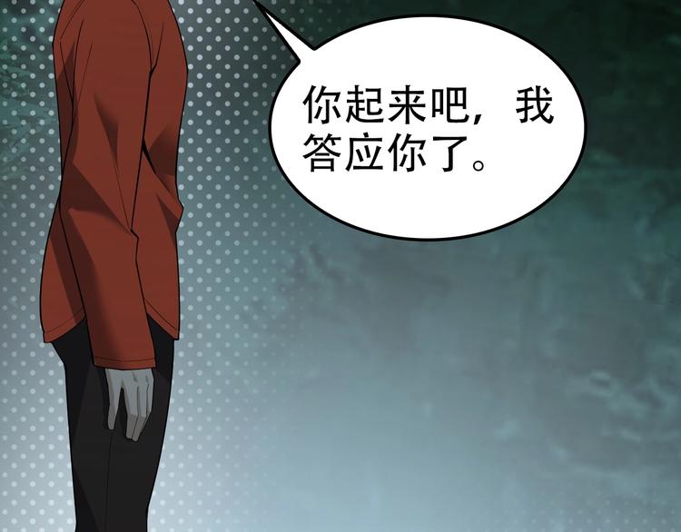 第56话 进入“鬼楼”71
