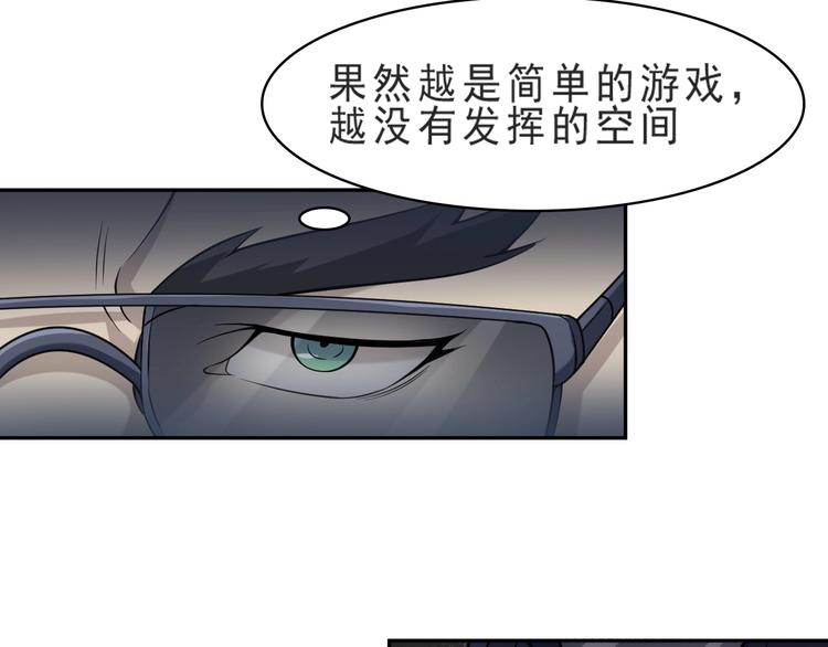 第11话 博弈！50
