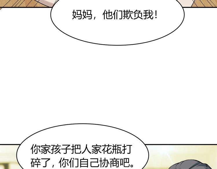 第12话 生死状？127