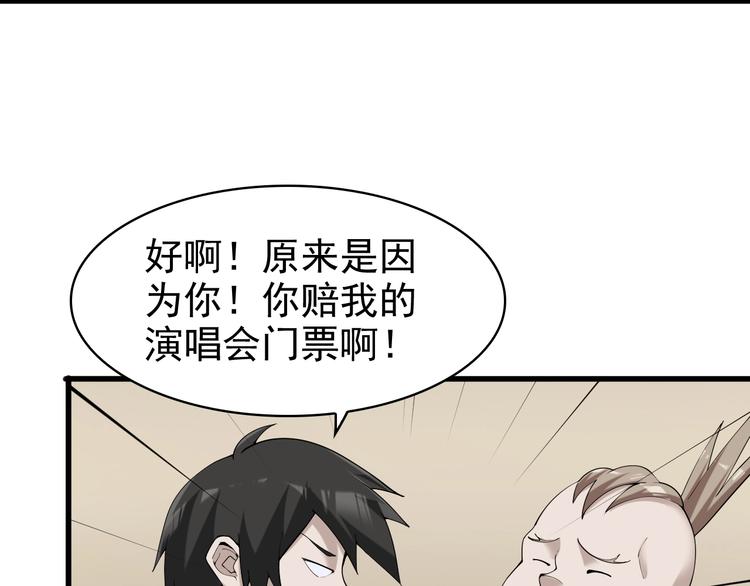 第29话 一胖毁所有！！66