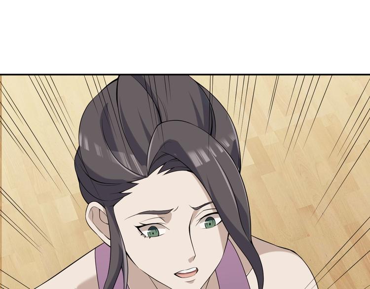 第12话 生死状？125