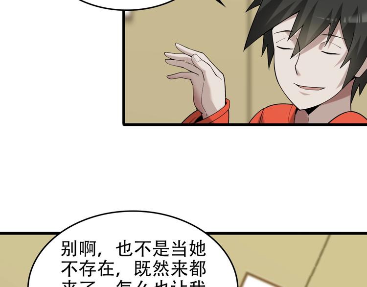 第51话 突然的危机60