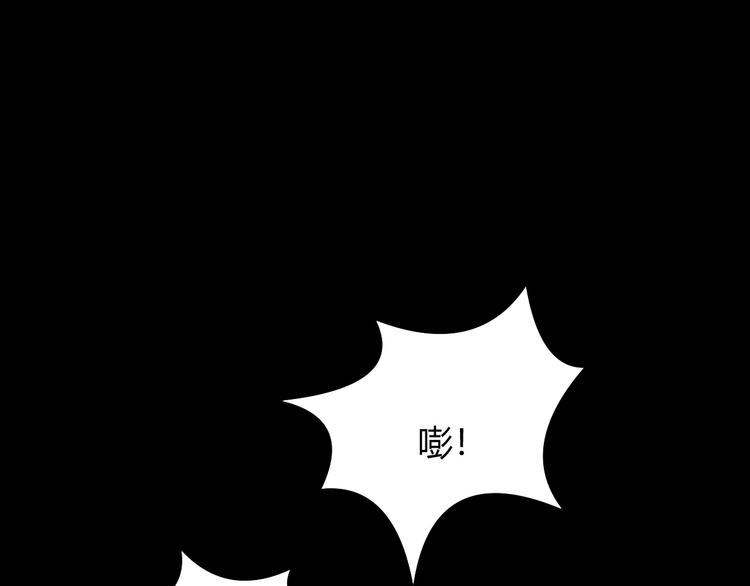 第18话 能力附身113