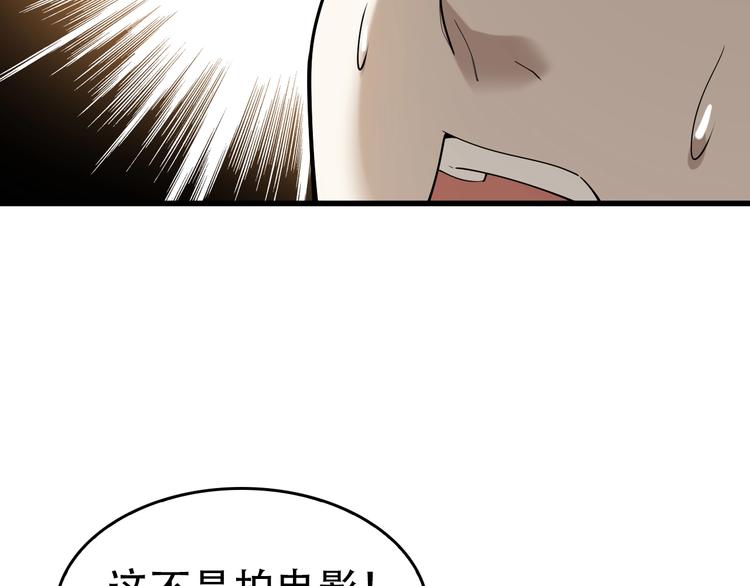 第60话 幻阵绝杀25