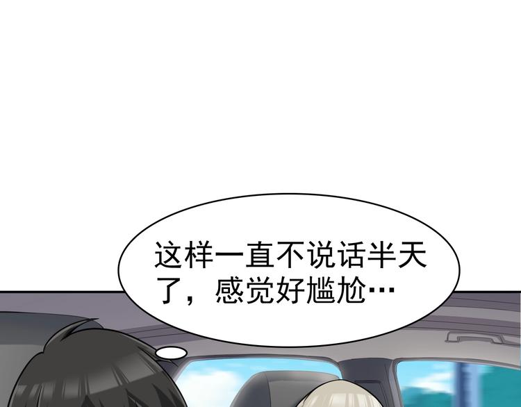 第16话 冥王钥匙63