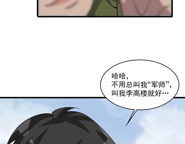 第94话 “逆境求存”83