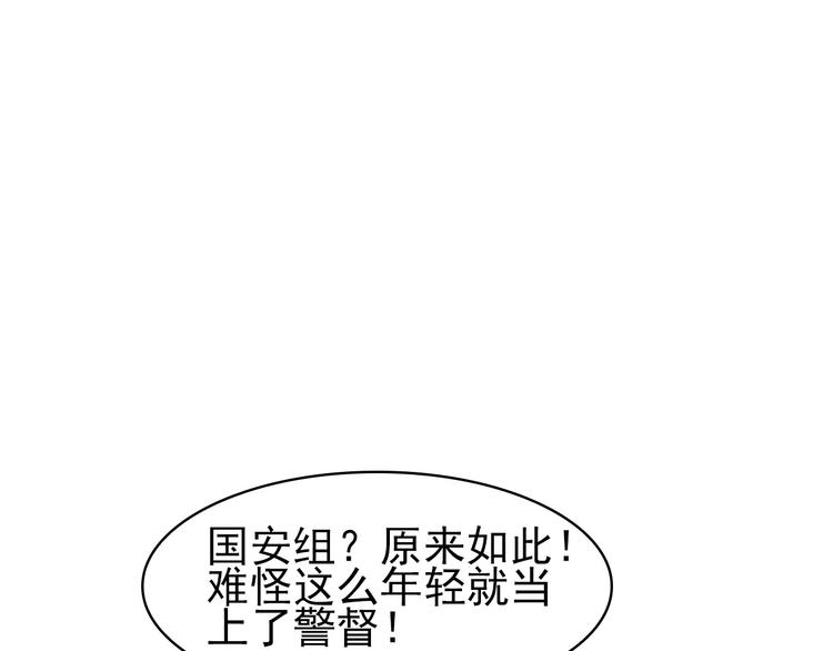 第12话 生死状？86