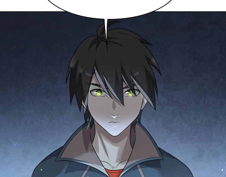 第36话 黑客竟是?!67