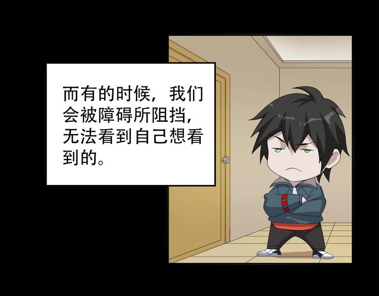 第72话 执法者22
