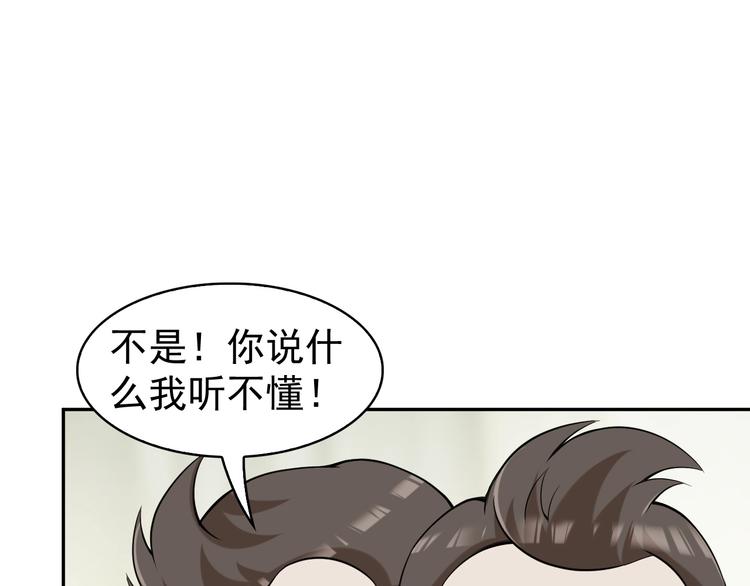 第12话 生死状？56