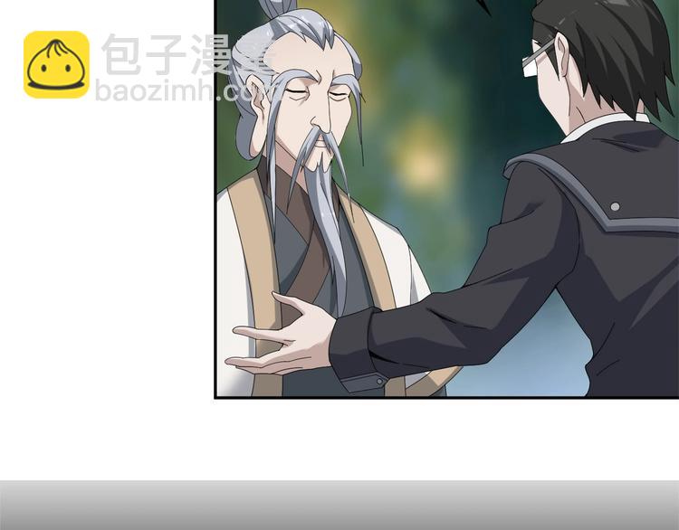 第71话 弱点47