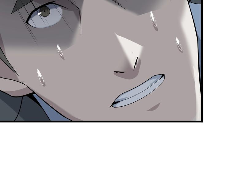 第31话 修理厂的秘密48