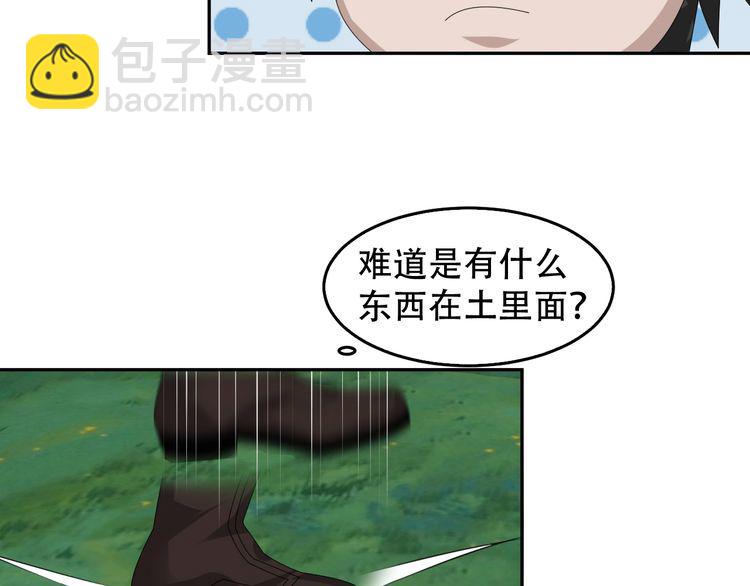 第84话 下一个恶魔33