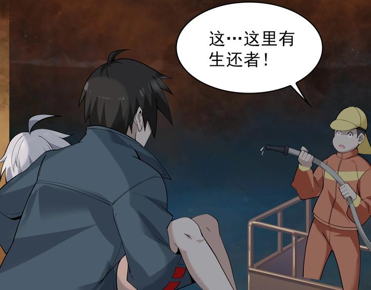 第38话 一定救你出去！102