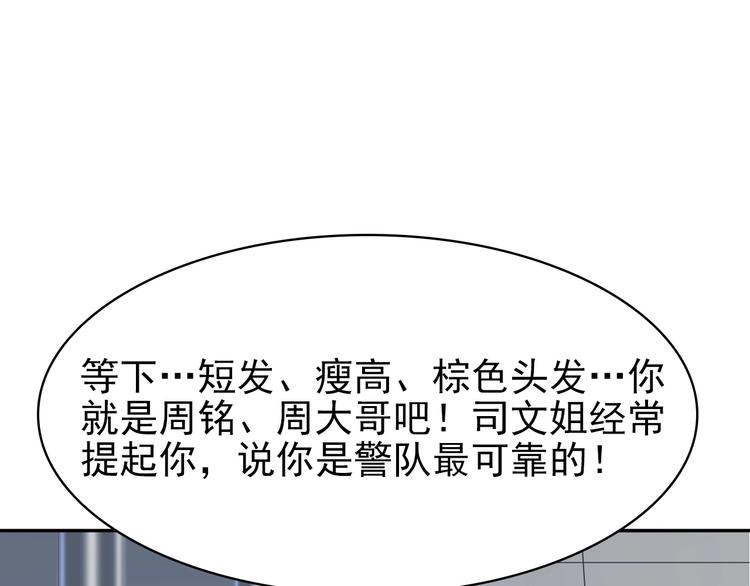 第15话 疾风59