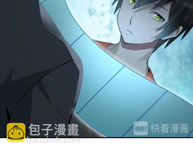 第51话 突然的危机24