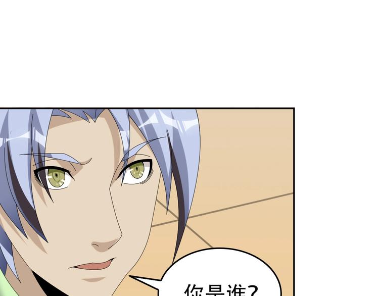 第76话 我叫李高楼！4