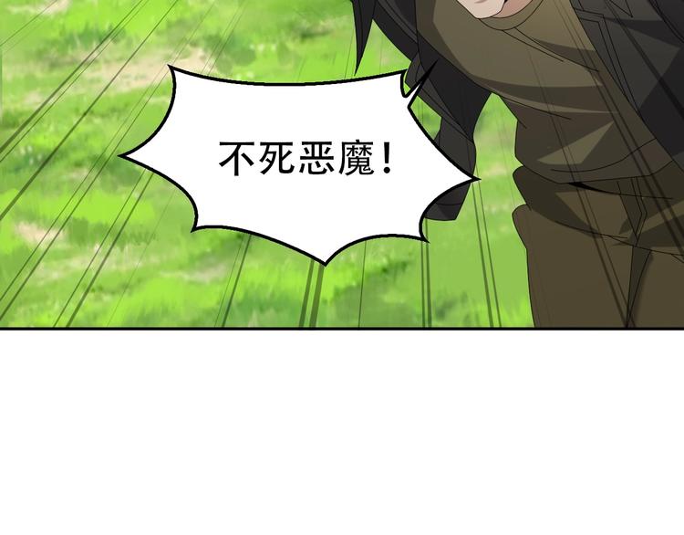 第81话 我要挑战强者！6