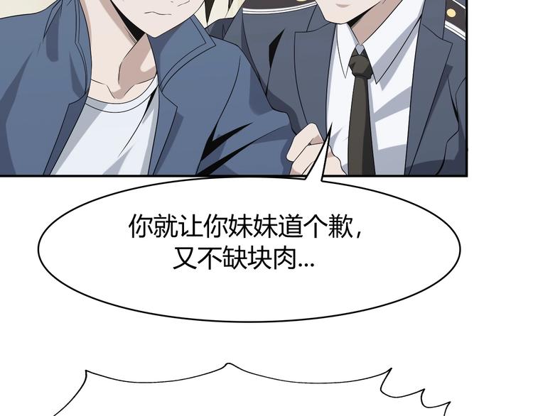 第13话 生死簿…失效？5