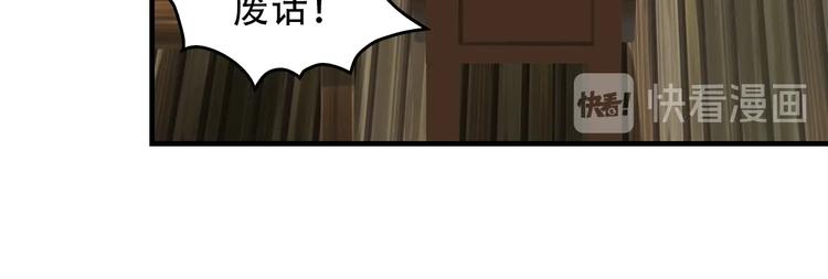 第80话 “不死恶魔”67