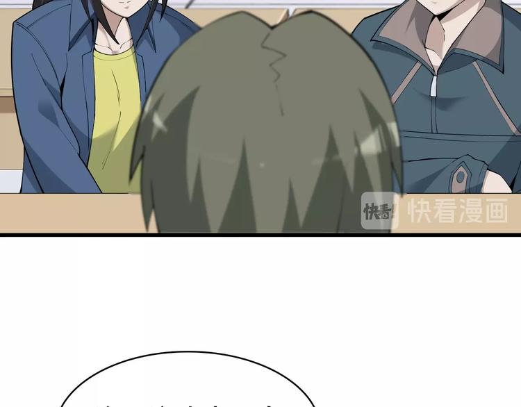 第34话 逼我弃权？不可能！41