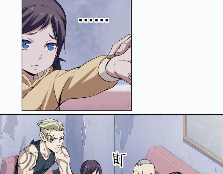 第3话 莫神仙106