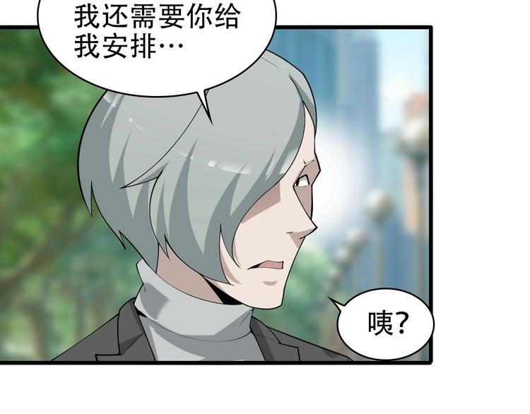 第46话 赴约46