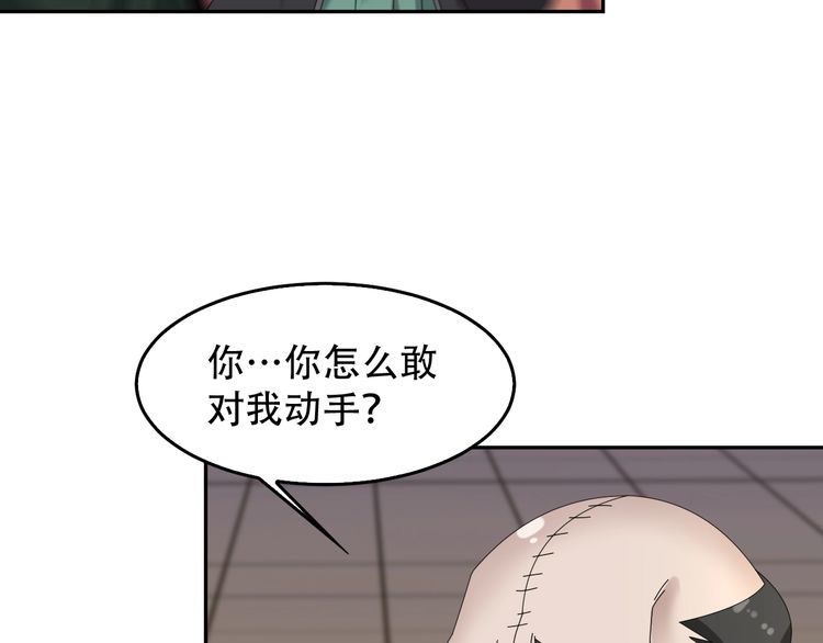 第83话 缓兵之计！58
