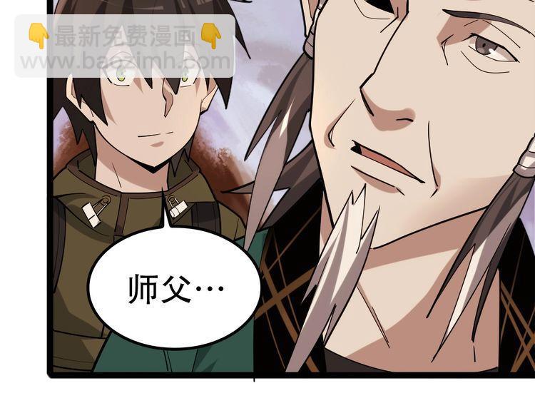第100话“脱胎换骨”54