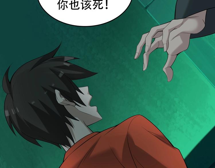 第58话 过河拆桥114