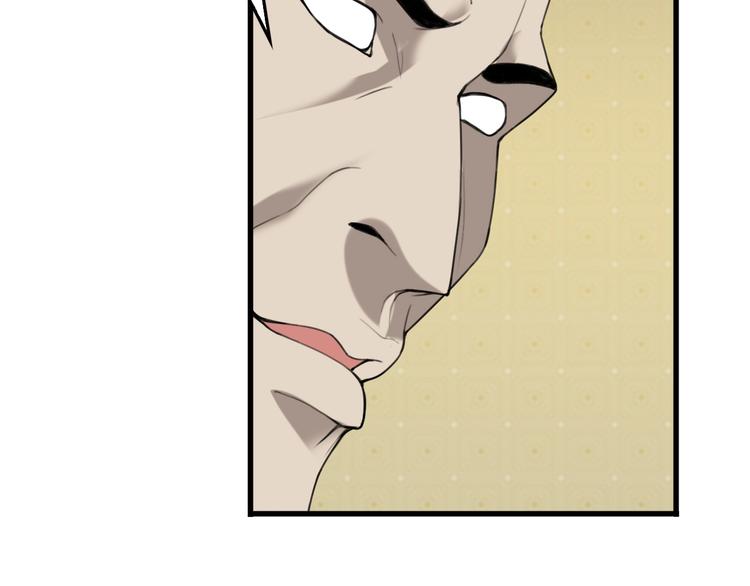 第64话 不速之客84