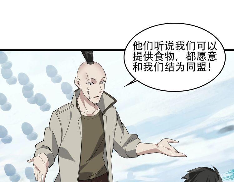 第95话 “一线生机”31