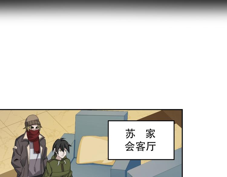 第73话 你果然没让我失望28