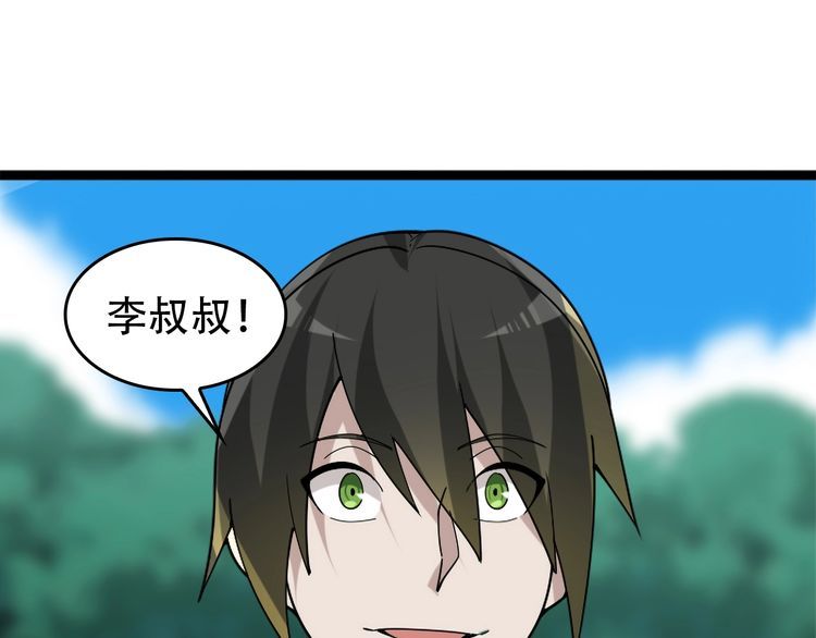 第102话“王者归来”26