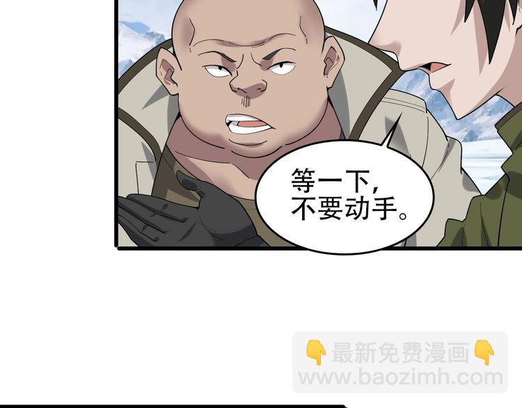 第91话“约战全场”74