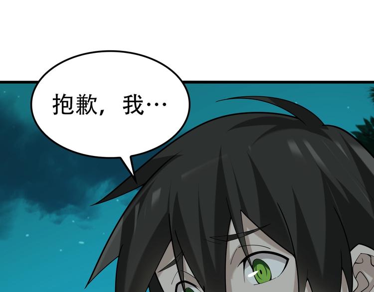 第56话 进入“鬼楼”55