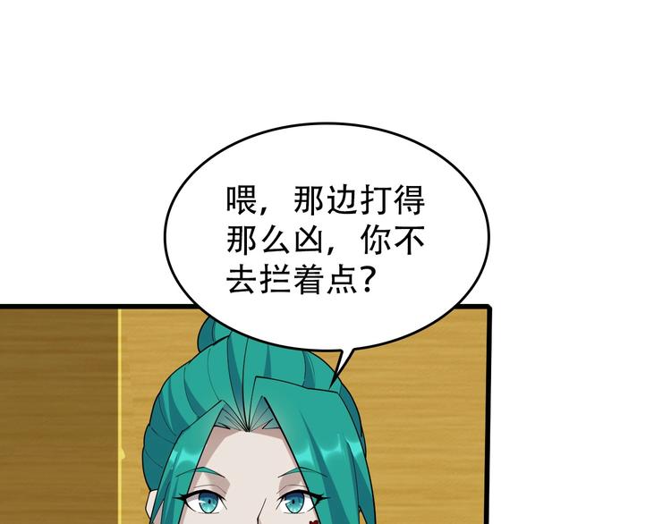 第53话 关键时刻！94