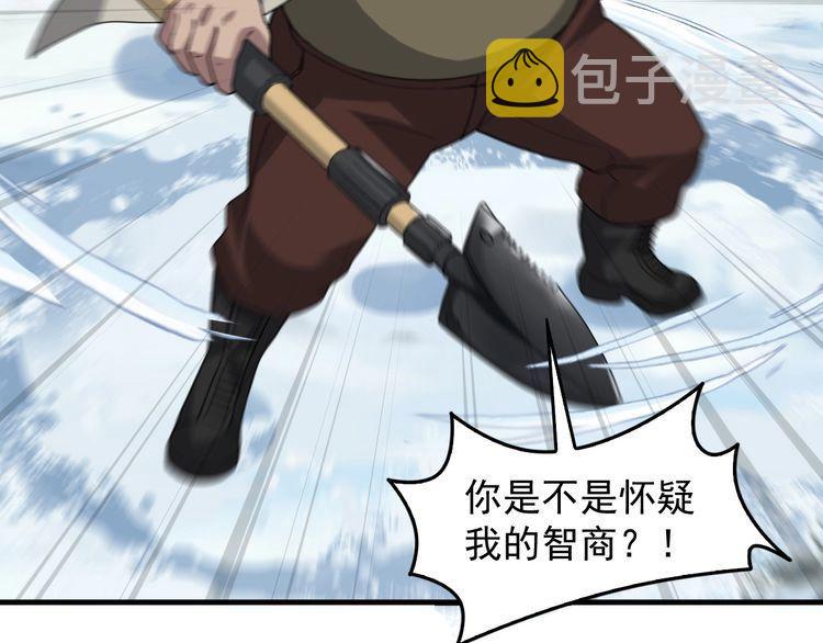 第89话 “暗幽岛的规则”45