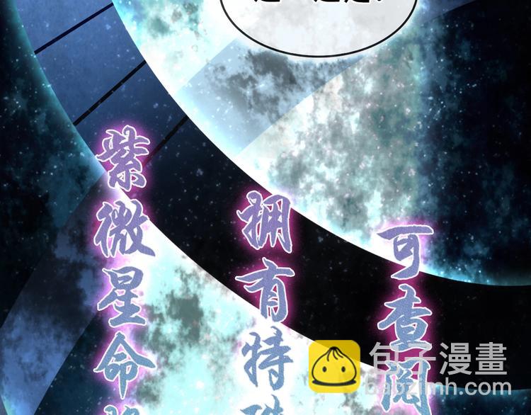 第67话 大家的计谋8